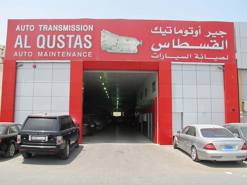 Al Qustas workshop exterior — Industrial Area 5, Sharjah